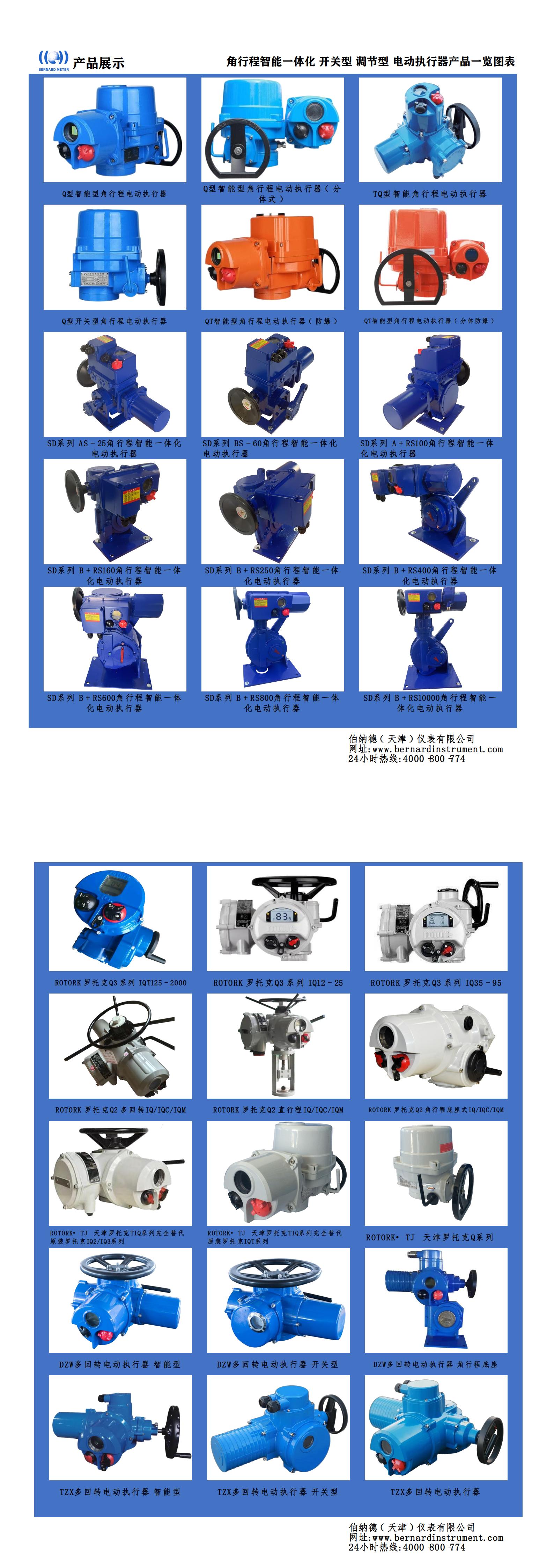 1661763989539620.jpg 1661763989539620.jpg